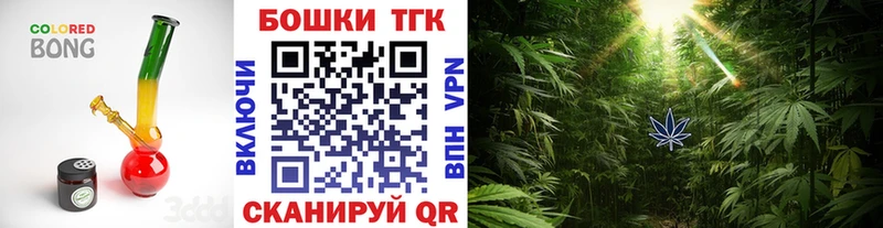 Продажа наркотиков Горнозаводск COCAIN Alpha PVP МАРИХУАНА Codein Меф мяу мяу