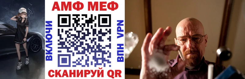 купить наркоту  Горнозаводск  Amphetamine Розовый 