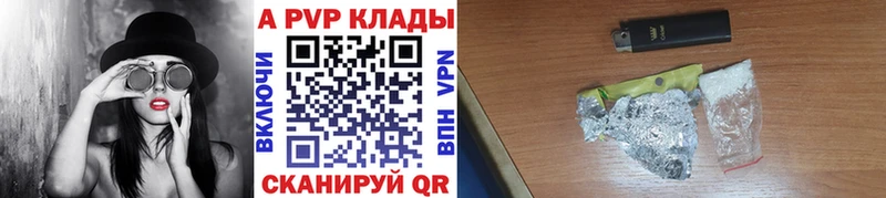 где можно купить Горнозаводск Alfa_PVP СК