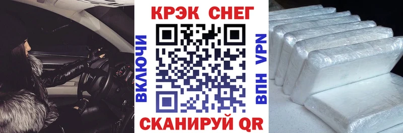 COCAIN 99%  сколько стоит  мега как зайти  Горнозаводск 