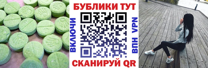 Ecstasy XTC  Горнозаводск 