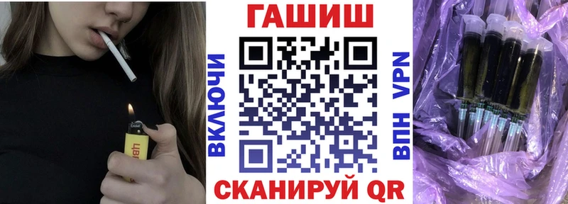 Гашиш Ice-O-Lator  Горнозаводск 