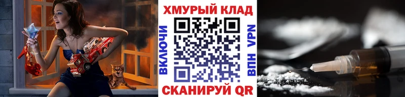 Героин хмурый  купить  сайты  Горнозаводск 