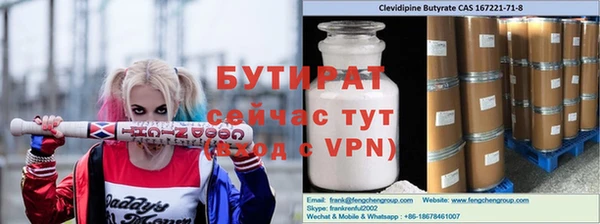 дистиллят марихуана Богородск
