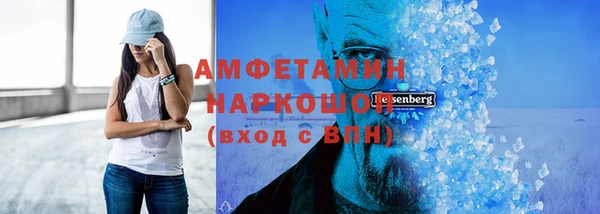 кокаин VHQ Богородицк