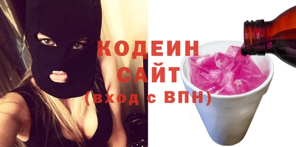 меф Бугульма