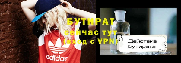 дистиллят марихуана Богородск