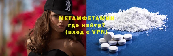 меф Беломорск
