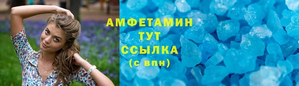 кокаин VHQ Богородицк