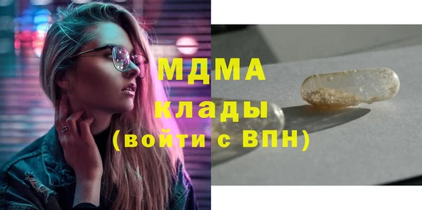 дистиллят марихуана Богородск