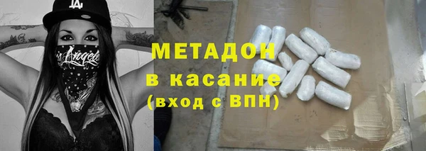 дистиллят марихуана Богородск