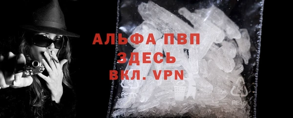 кокаин VHQ Богородицк