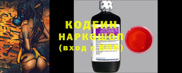 дистиллят марихуана Богородск