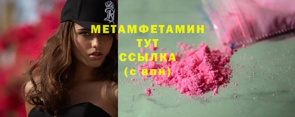 бутират Богданович