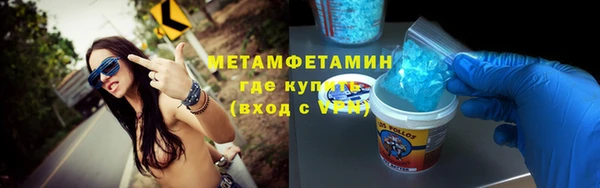 кокаин VHQ Богородицк