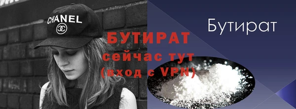 дистиллят марихуана Богородск