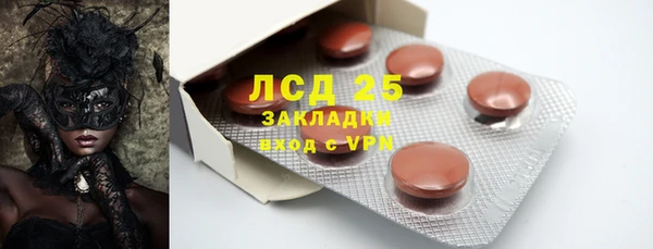 дистиллят марихуана Богородск
