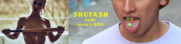 кокаин VHQ Богородицк