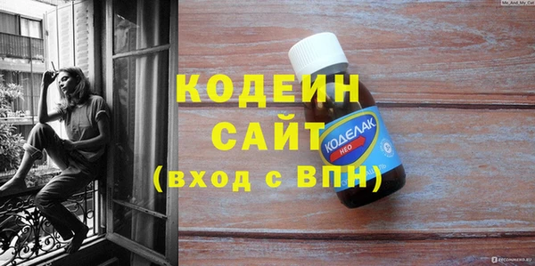 кокаин VHQ Богородицк