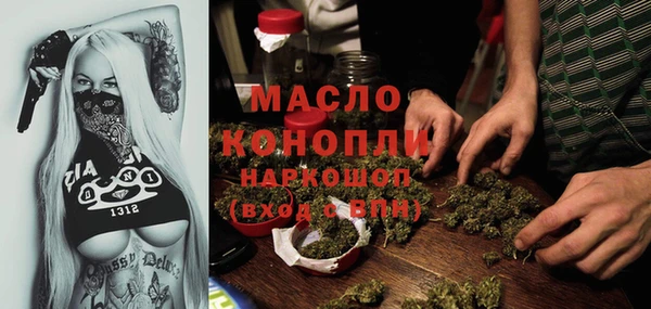 кокаин VHQ Богородицк