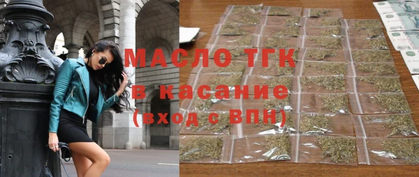 дистиллят марихуана Богородск