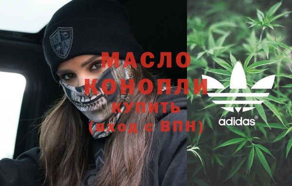дистиллят марихуана Богородск