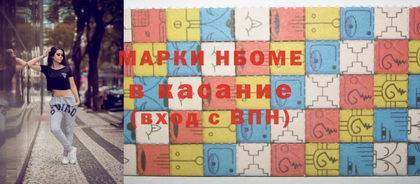 дистиллят марихуана Богородск