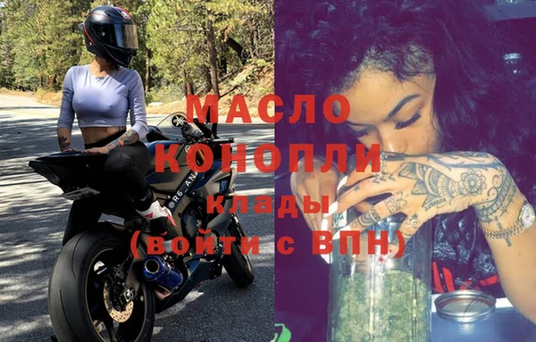 дистиллят марихуана Богородск