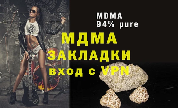 бутират Богданович