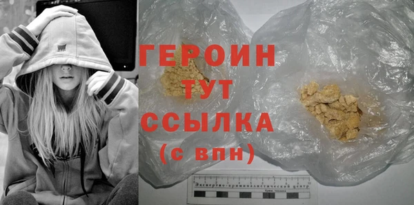 дистиллят марихуана Богородск