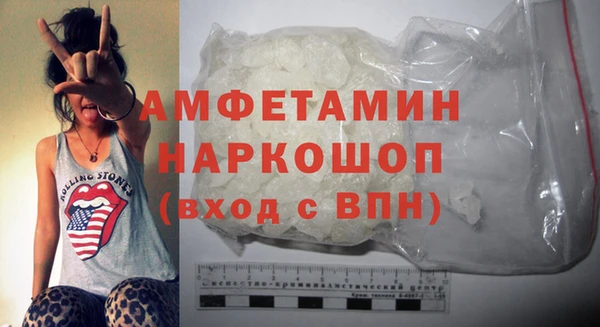 дистиллят марихуана Богородск