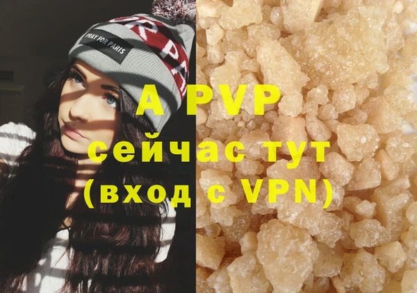 дистиллят марихуана Богородск