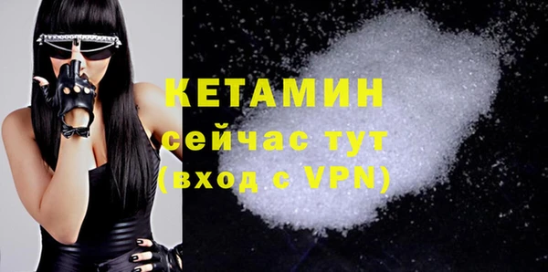 бутират Богданович