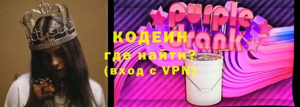 кокаин VHQ Богородицк