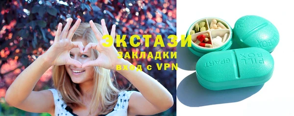 кокаин VHQ Богородицк