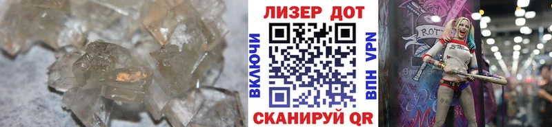 Лсд 25 экстази ecstasy Горнозаводск