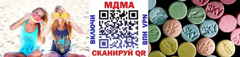 где найти   Горнозаводск  МДМА молли 
