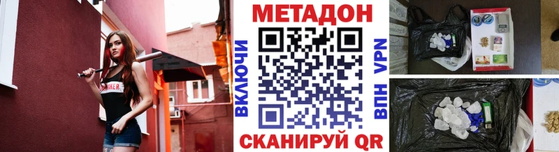 даркнет какой сайт  ссылка на мегу ССЫЛКА  МЕТАДОН белоснежный  Горнозаводск  как найти закладки 