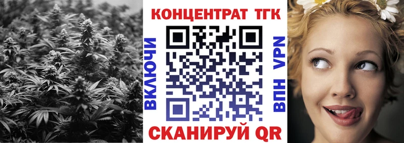 Дистиллят ТГК жижа  блэк спрут онион  Горнозаводск 
